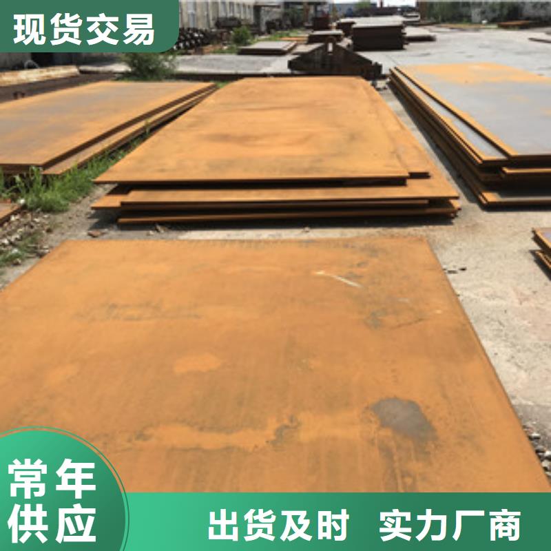 钢板热镀锌槽钢好产品价格低