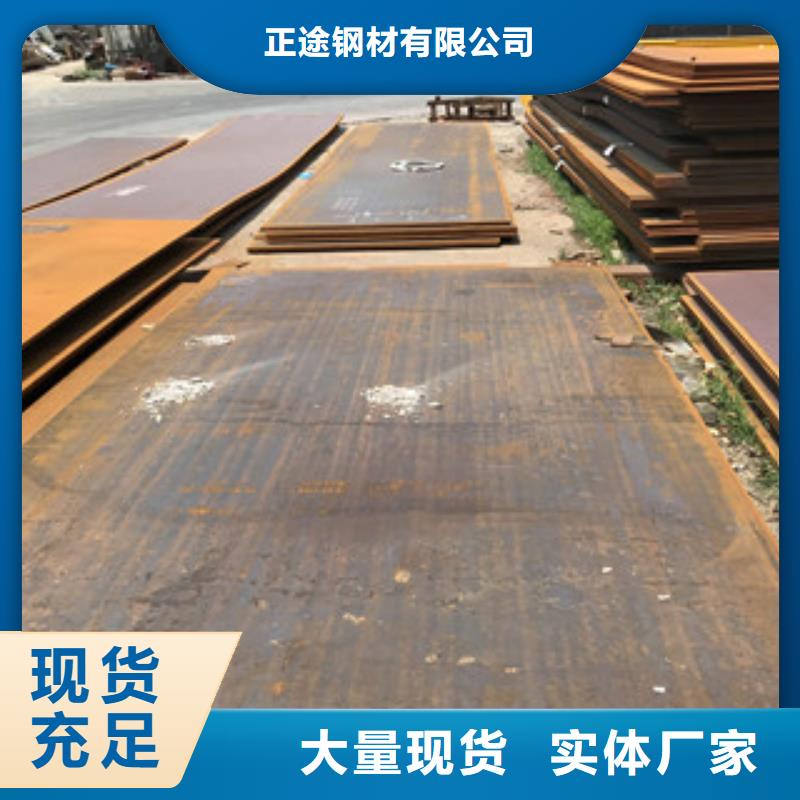 钢板热镀锌槽钢好产品价格低