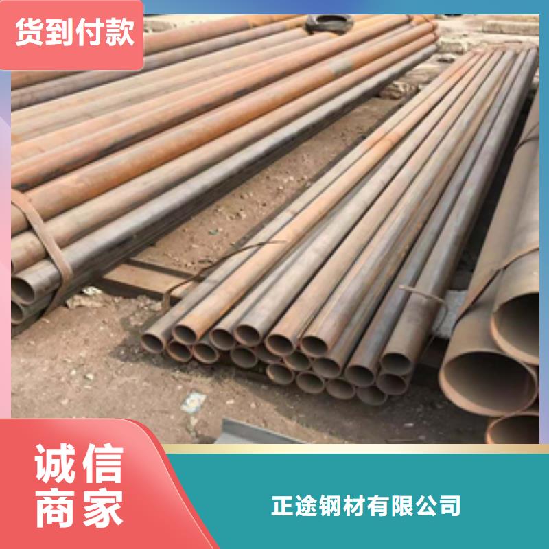 无缝管马钢专注产品质量与服务