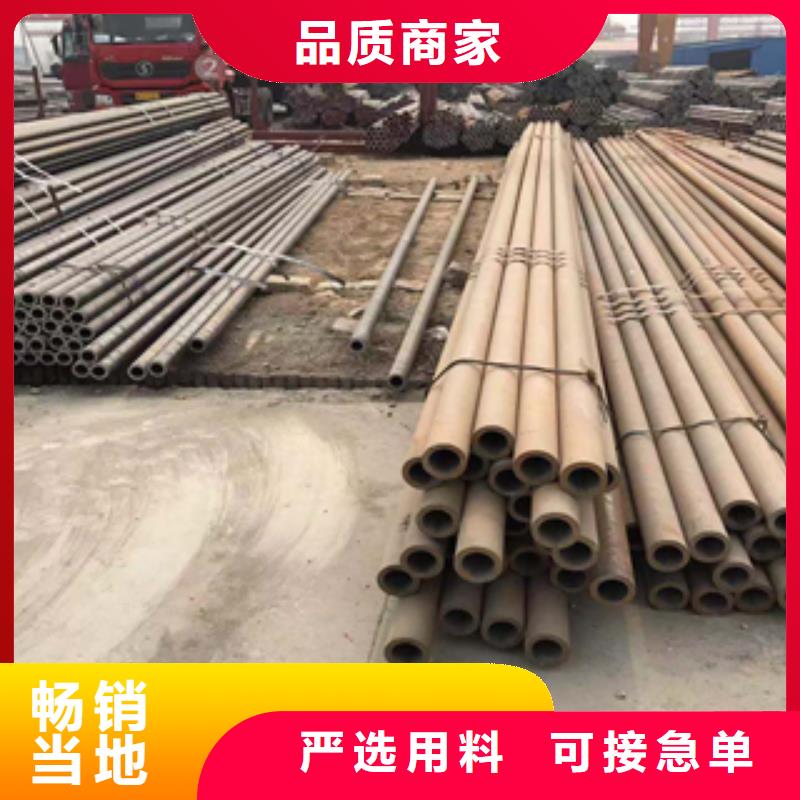 无缝管马钢专注产品质量与服务