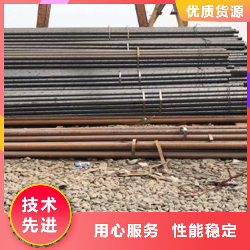 无缝管马钢专注产品质量与服务