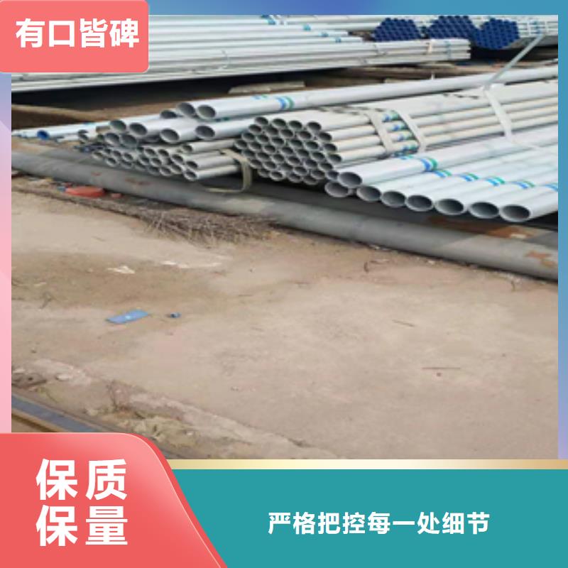 无缝管马钢专注产品质量与服务