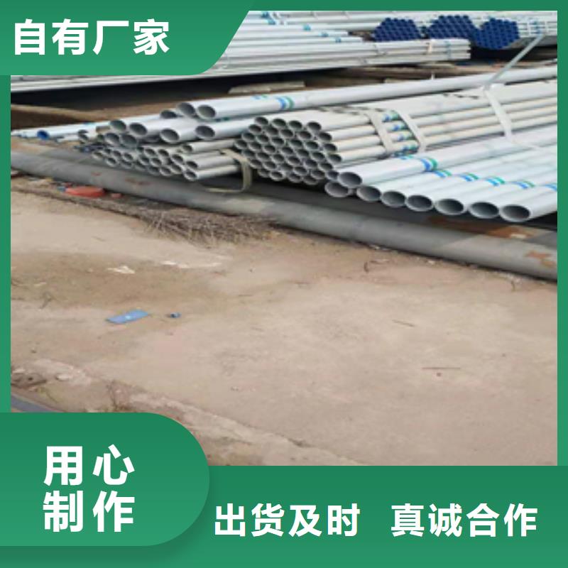 无缝管马钢专注产品质量与服务