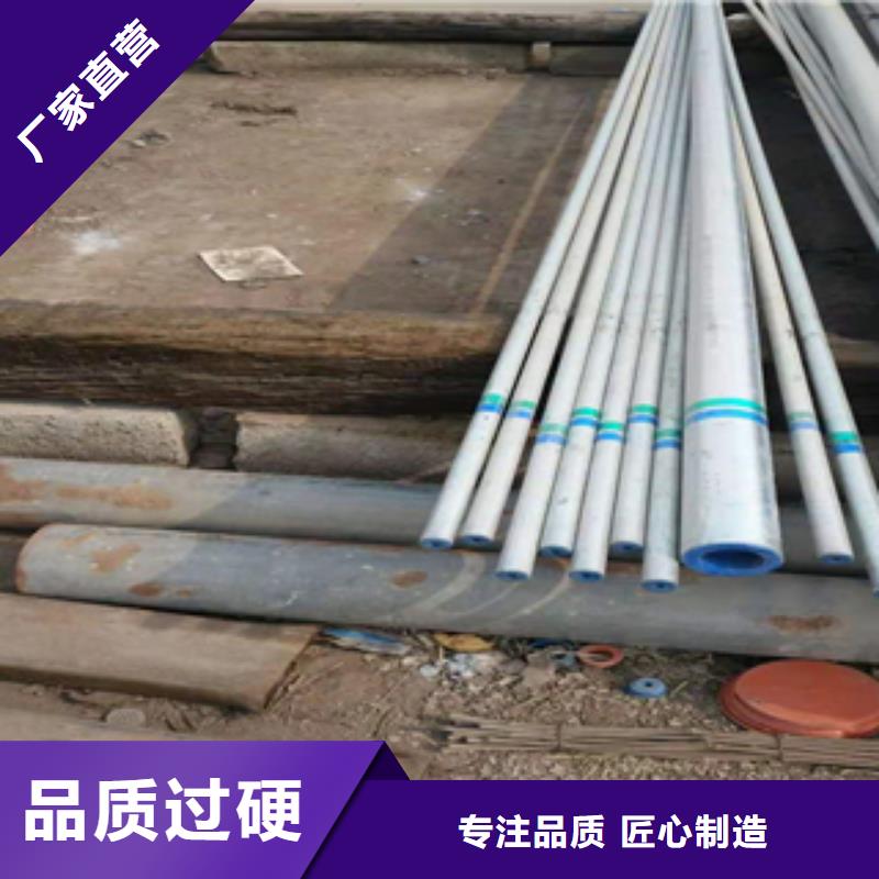 无缝管马钢专注产品质量与服务