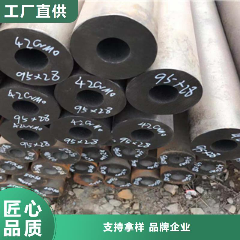 无缝管马钢专注产品质量与服务