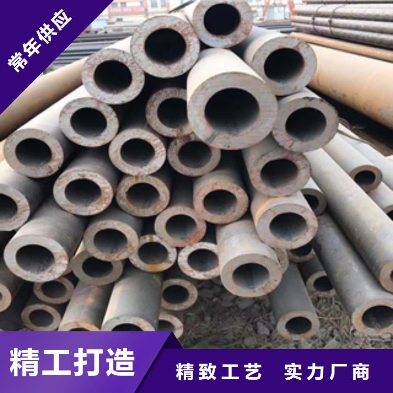 无缝管马钢专注产品质量与服务