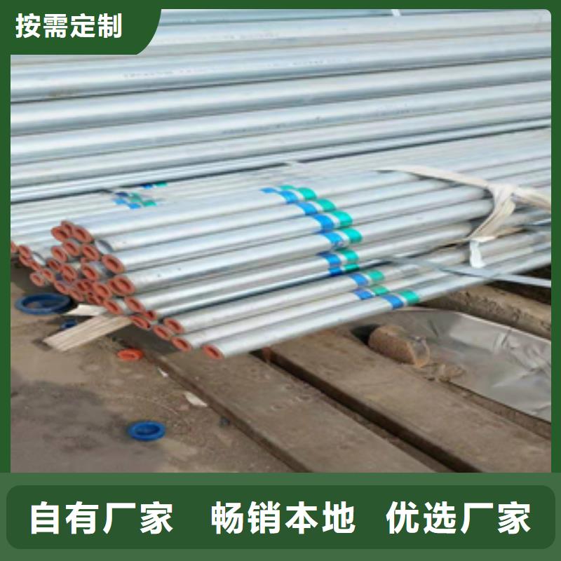 无缝管马钢专注产品质量与服务