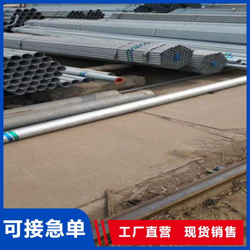 型材,镀锌管精心打造