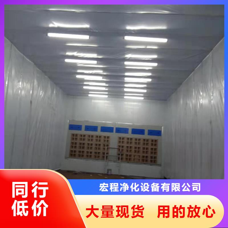 环保型喷烤漆房厂家直销价格