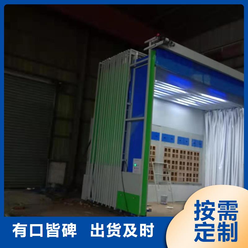 喷塑回收房支持定制低价