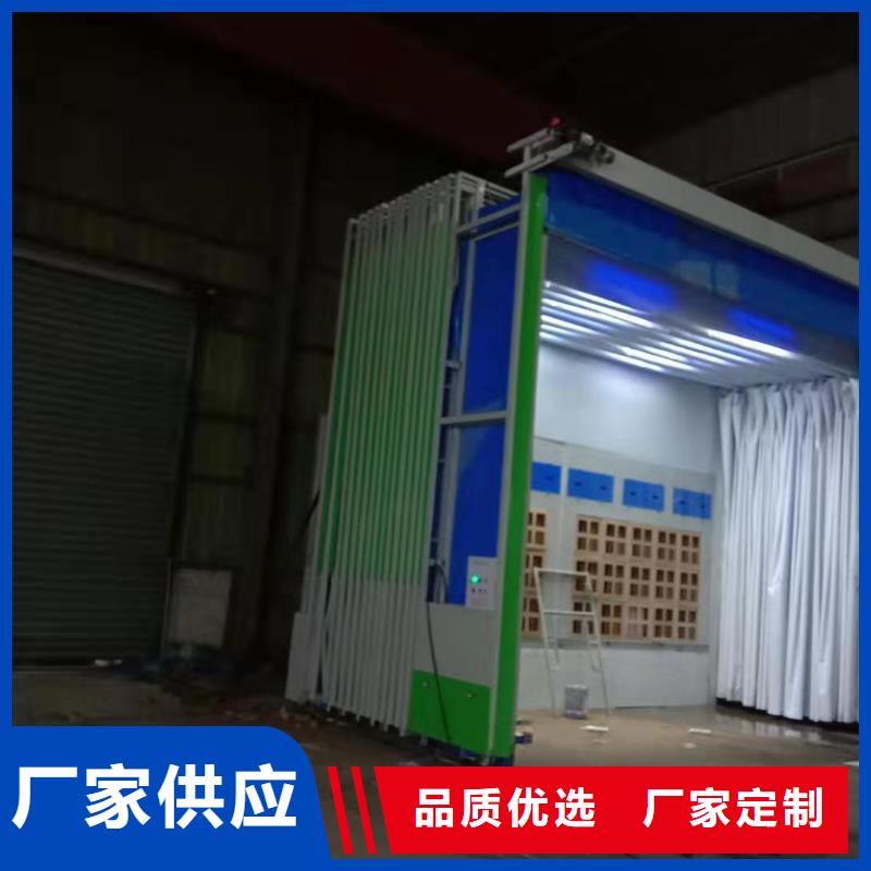 移动伸缩喷漆房-工业车间粉尘处理设备专业生产设备