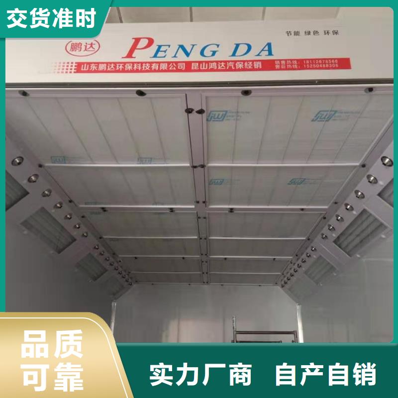 环保型喷烤漆房货源直供