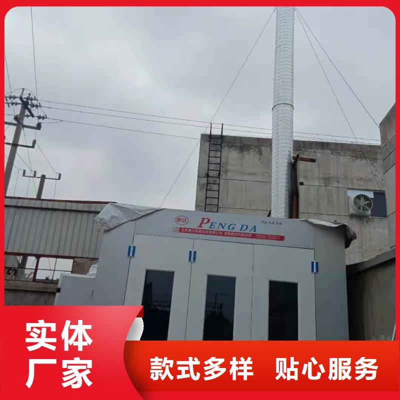 汽车喷烤漆房工作原理