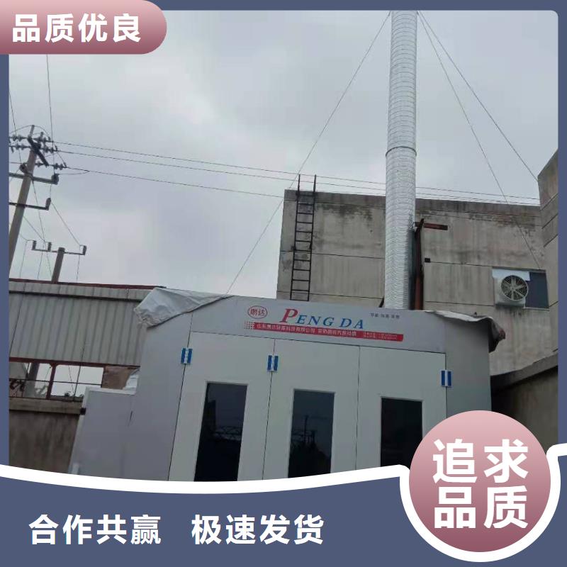 环保型喷烤漆房【移动伸缩喷漆房】实力厂家直销