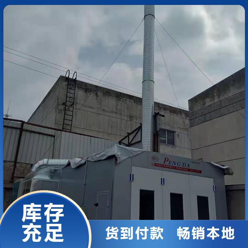 环保型喷烤漆房货源直供