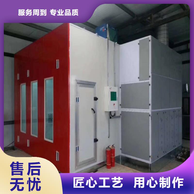环保型喷烤漆房【移动伸缩喷漆房】实力厂家直销