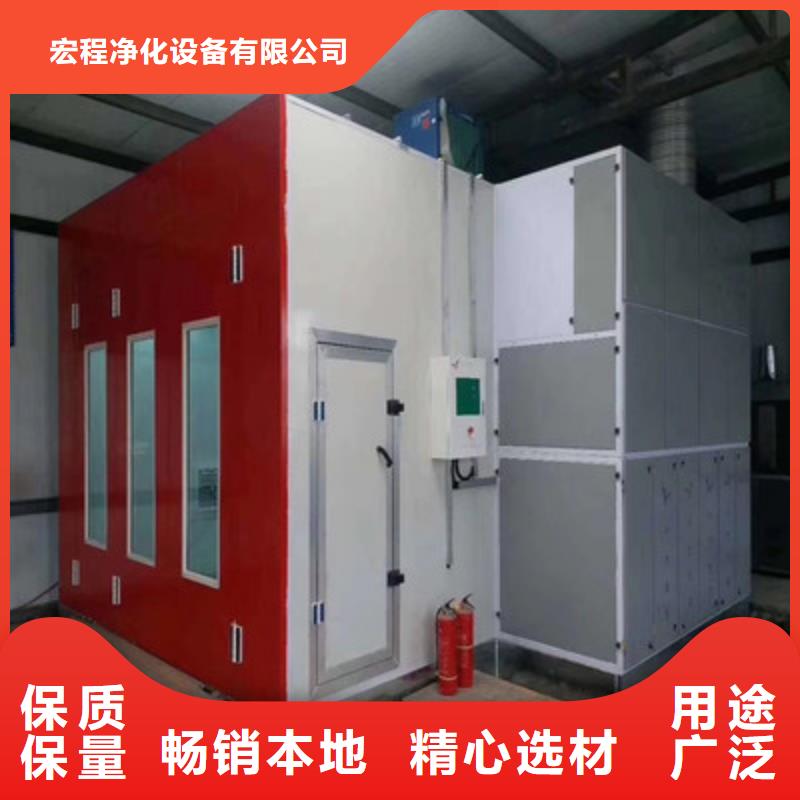 【环保型喷烤漆房】-水帘机喷淋塔环保废气处理设备细节严格凸显品质