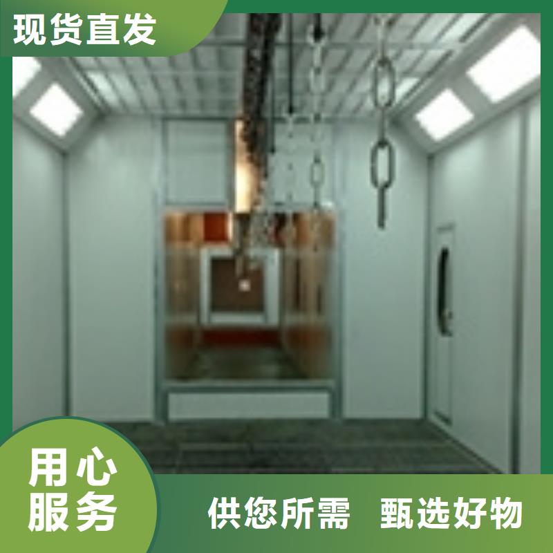 环保型喷烤漆房货源直供