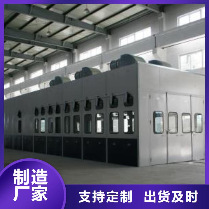环保型喷烤漆房环保型喷烤漆房好产品好服务