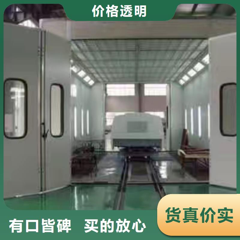 汽车喷烤漆房工作原理