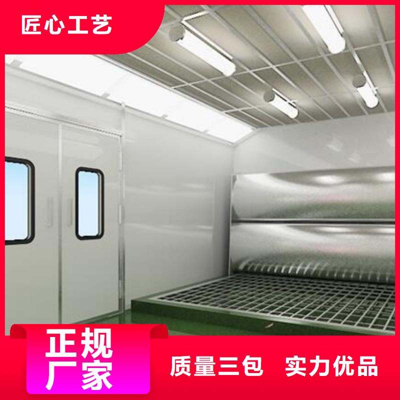 环保型喷烤漆房【移动伸缩喷漆房】0中间商差价