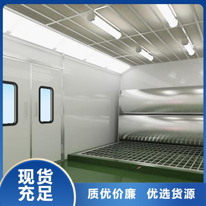 汽车喷烤漆房工作原理