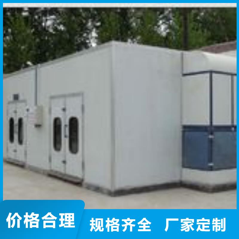 工业喷烤漆房环保在线在线报价