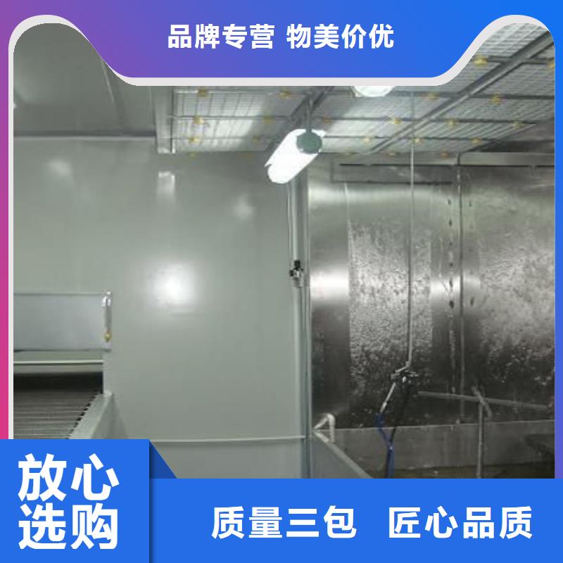 环保型喷烤漆房
uv光氧催化环保废气处理设备高品质现货销售