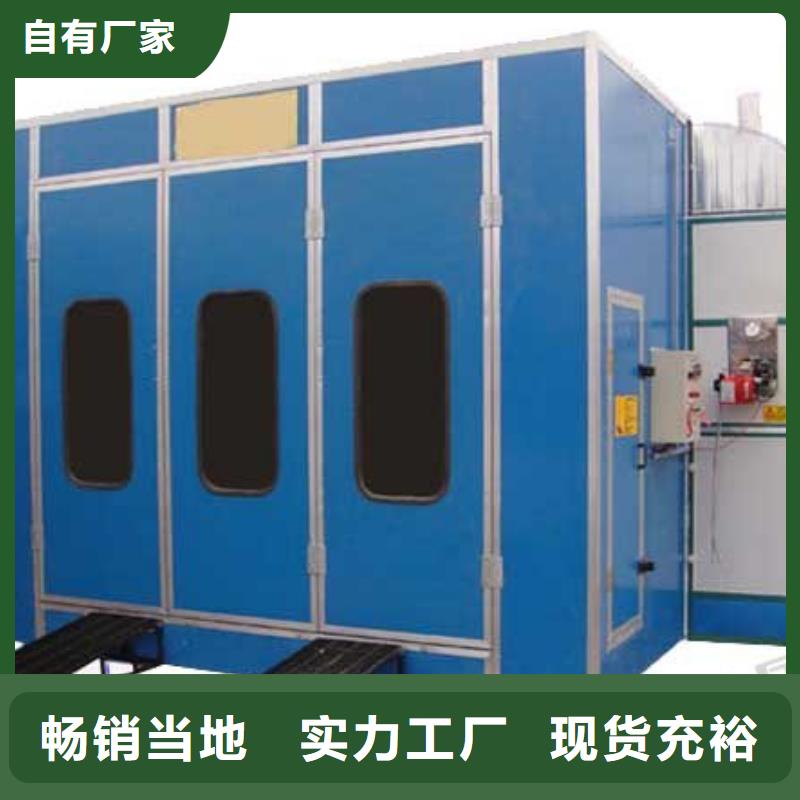 环保型喷烤漆房【锅炉布袋除尘器】厂家售后完善