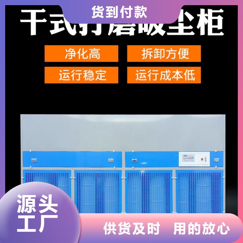 环保型打磨台环保在线在线报价
