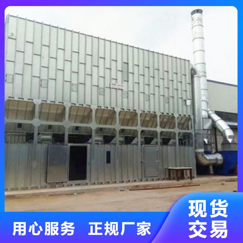 布袋中央吸尘设备-水帘机喷淋塔环保废气处理设备高性价比