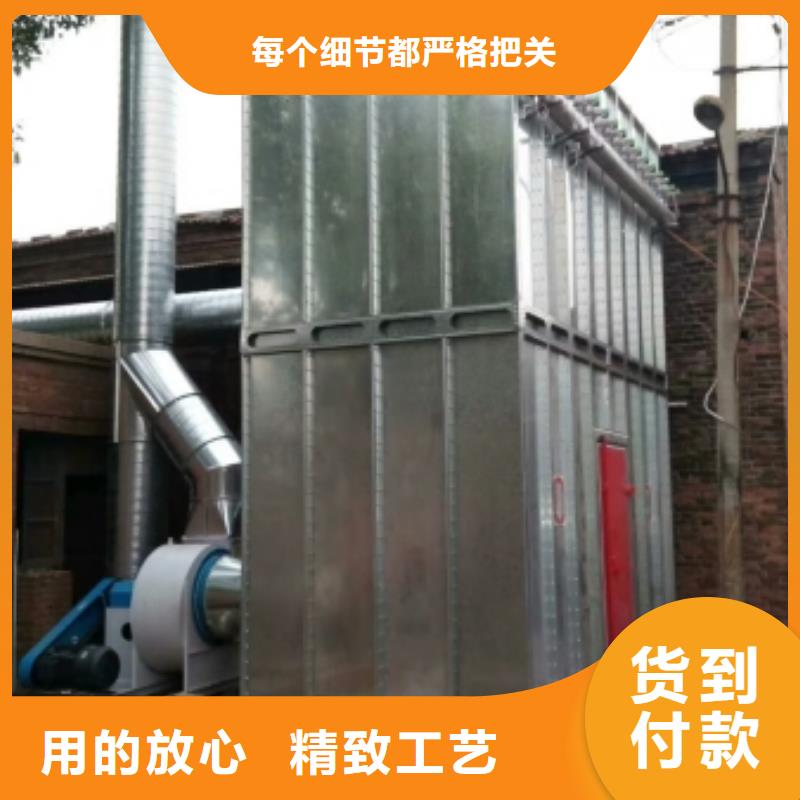 【布袋中央吸尘设备-水帘机喷淋塔环保废气处理设备每一处都是匠心制作】