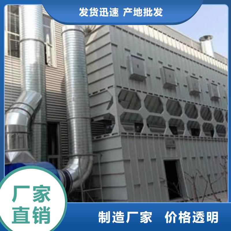 布袋中央吸尘设备,等离子环保废气处理设备满足您多种采购需求