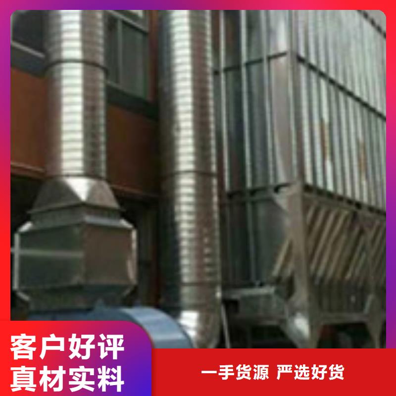 布袋中央吸尘设备焊烟环保废气处理设备精益求精