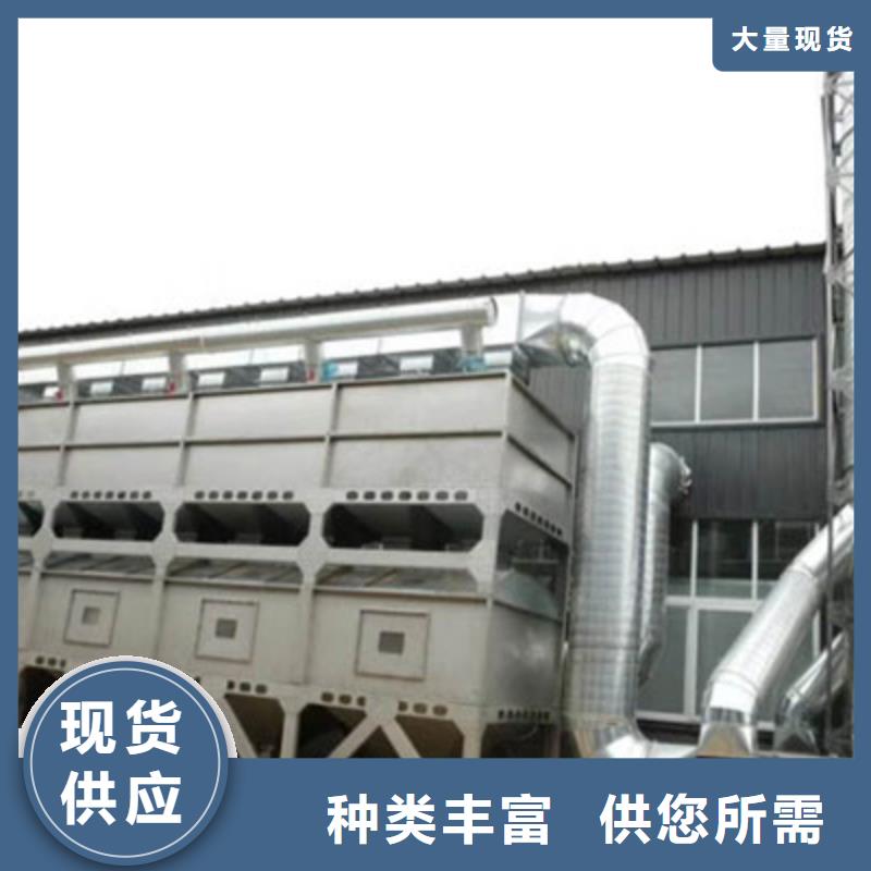 rco催化燃烧环保废气处理设备布袋除尘器厂家直销供货稳定