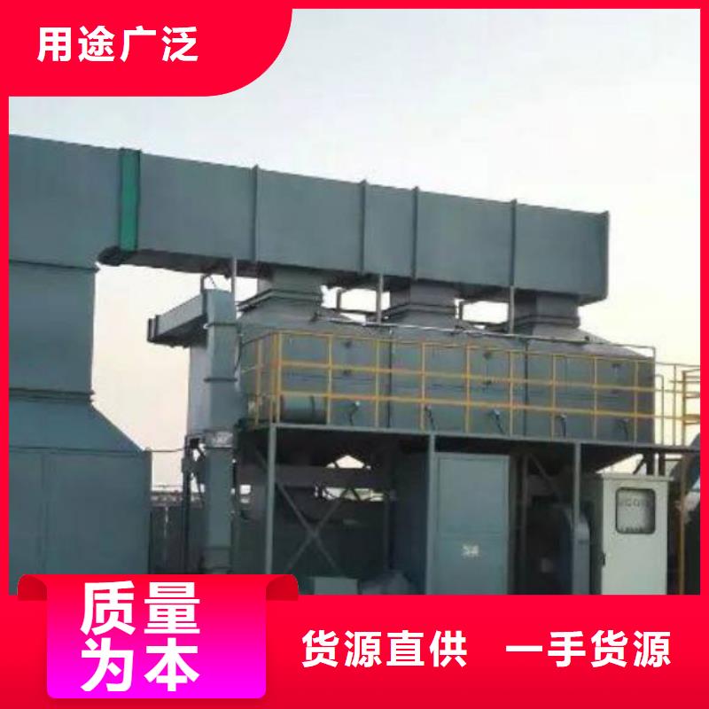 rco催化燃烧环保废气处理设备【
脉冲打磨柜】出厂价
