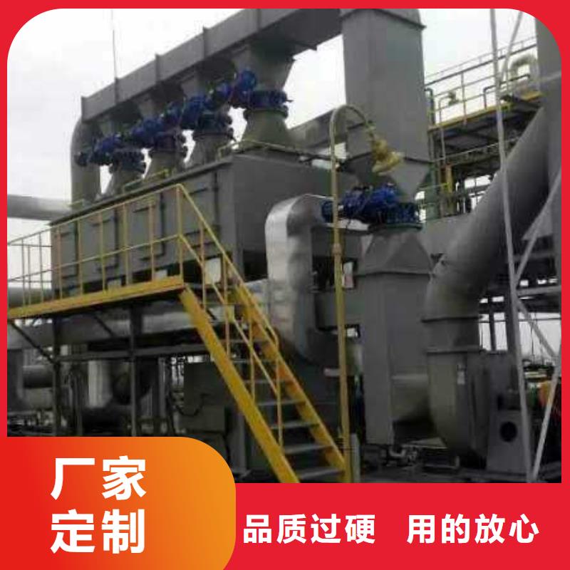 rco催化燃烧环保废气处理设备布袋除尘器厂家直销供货稳定