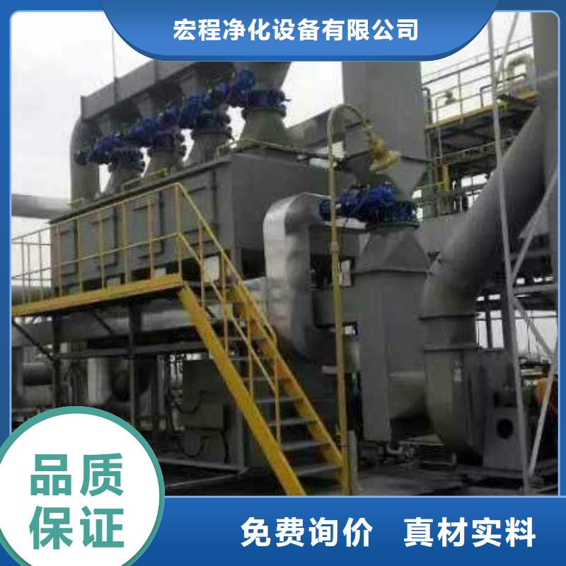 rco催化燃烧环保废气处理设备移动伸缩喷漆房匠心品质