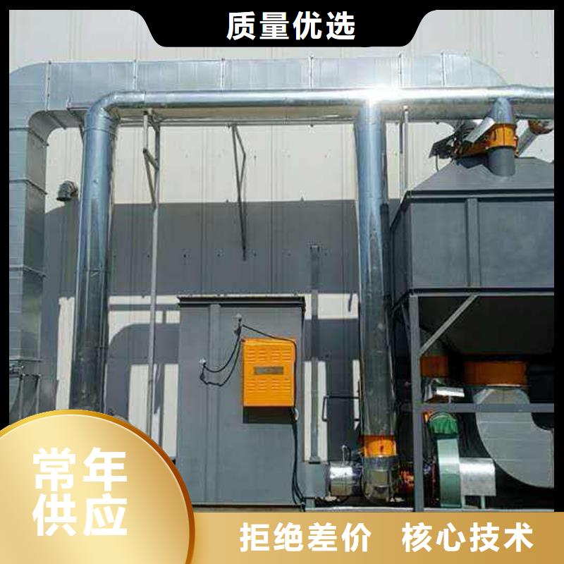 rco催化燃烧环保废气处理设备焊烟环保废气处理设备
安装简单