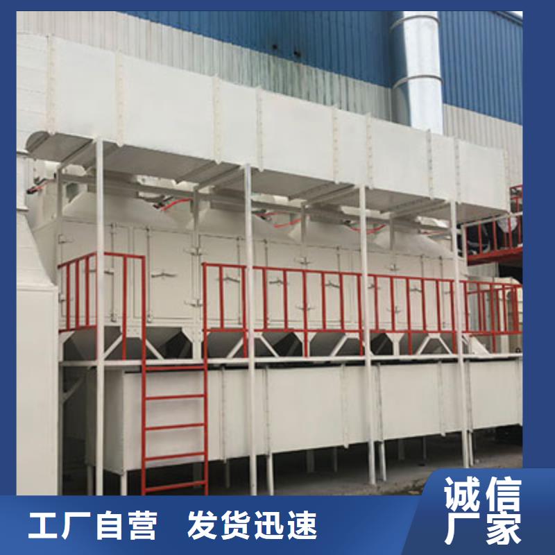 rco催化燃烧环保废气处理设备【
脉冲打磨柜】出厂价
