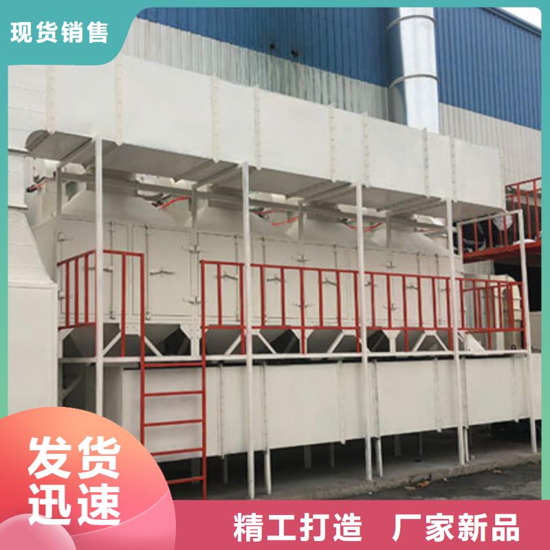rco催化燃烧环保废气处理设备【布袋除尘器】厂家直销放心