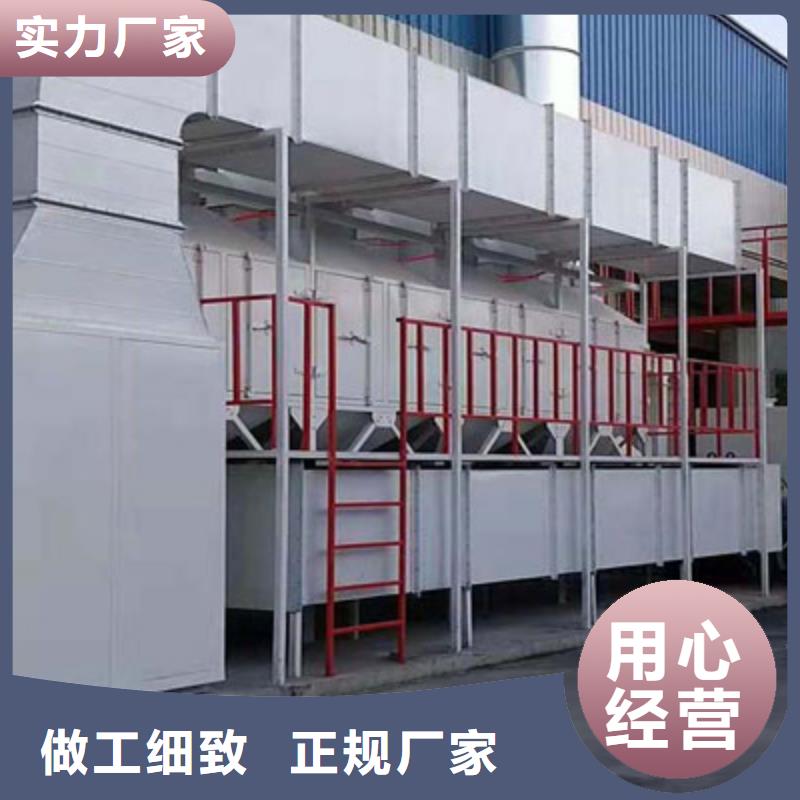 rco催化燃烧环保废气处理设备布袋除尘器厂家直销供货稳定