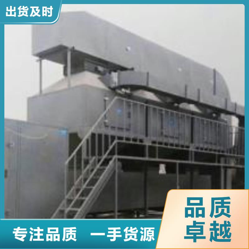 【rco催化燃烧环保废气处理设备】,移动伸缩喷漆房好产品不怕比