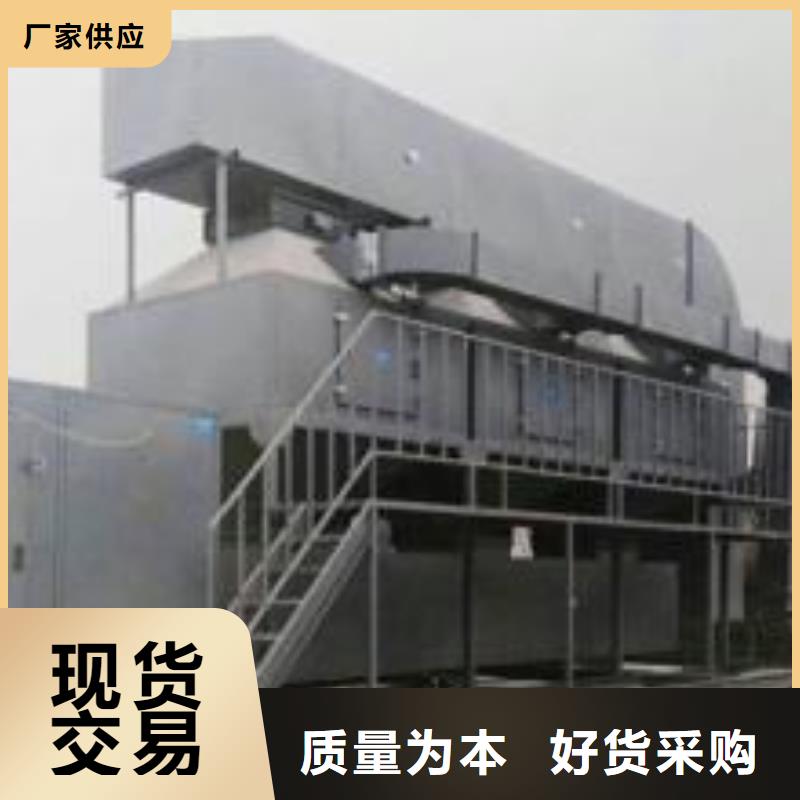 2万风量催化燃烧16年专业厂家诚招代理