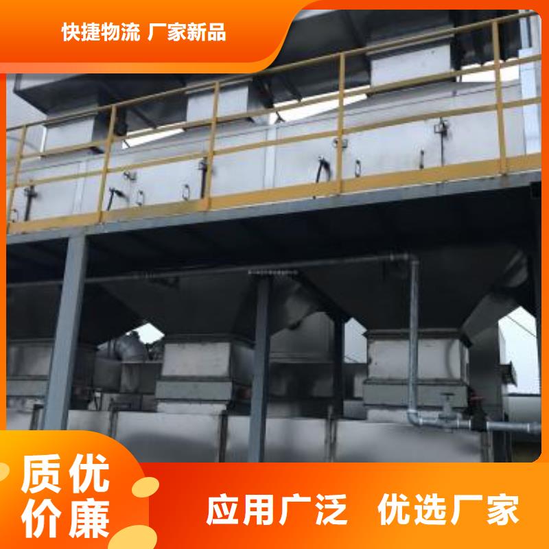 rco催化燃烧环保废气处理设备布袋除尘器厂家新品
