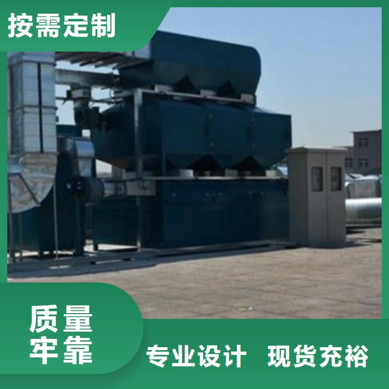 rco催化燃烧环保废气处理设备环保型喷烤漆房追求细节品质
