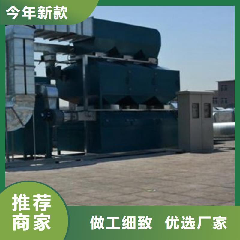 rco催化燃烧环保废气处理设备布袋除尘器厂家直销供货稳定