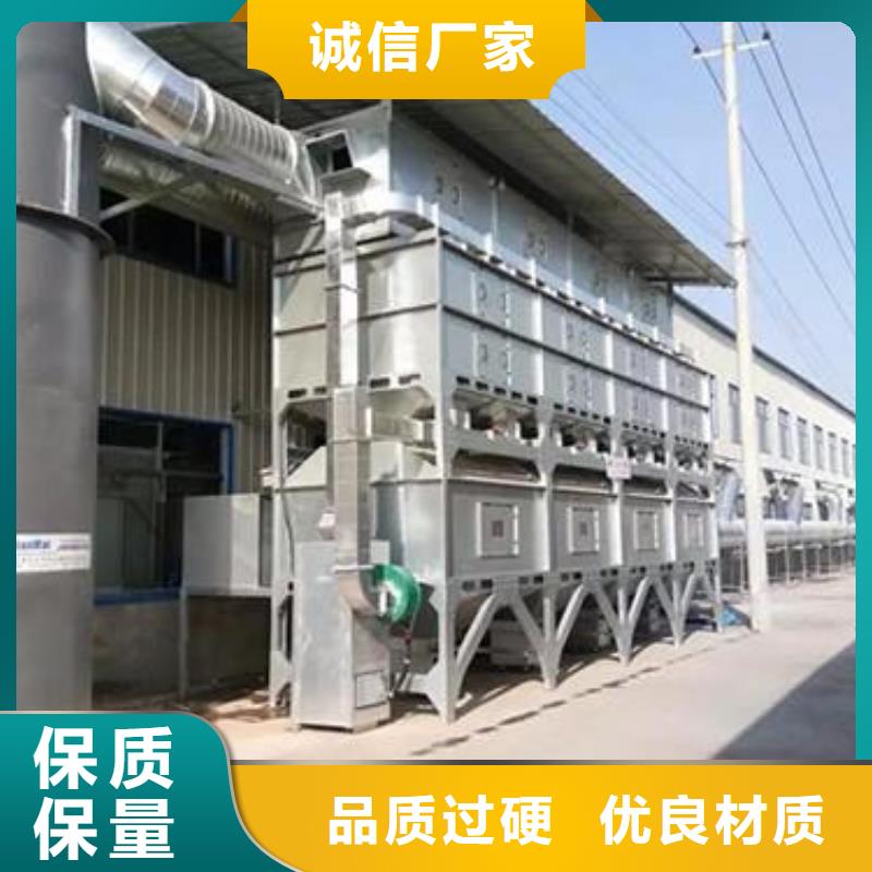 rco催化燃烧环保废气处理设备焊烟环保废气处理设备
安装简单