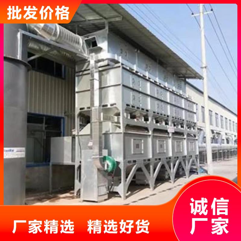 【rco催化燃烧环保废气处理设备】_移动伸缩喷漆房质量检测