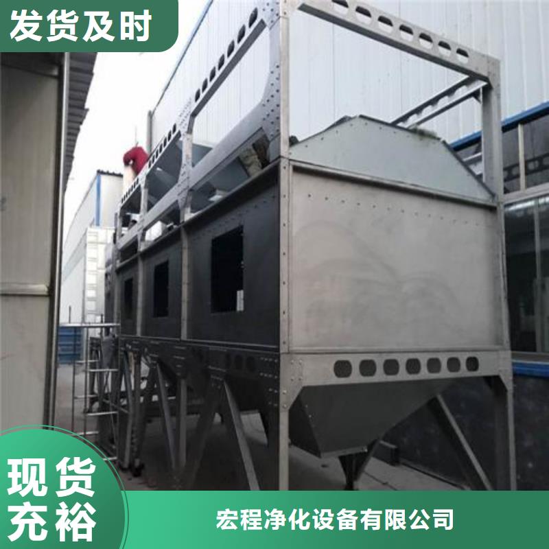 2万风量催化燃烧节能环保诚招各地代理